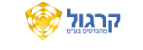 קרגול מהנדסים בע"מ